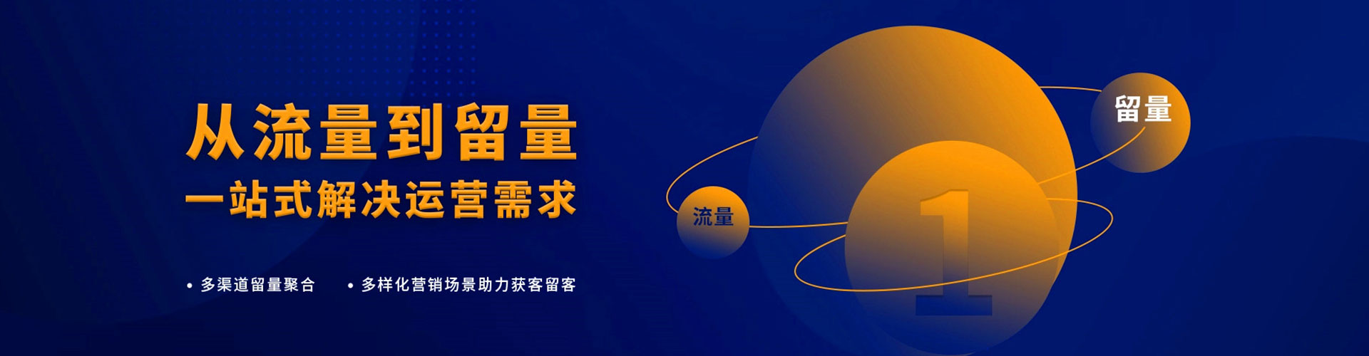 雄县百度搜索推广