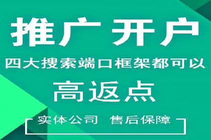 竞价托管SEM助企业实现营销目标的具体做法