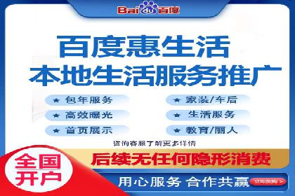 百度推广运营实战经验：案例解析与优化策略